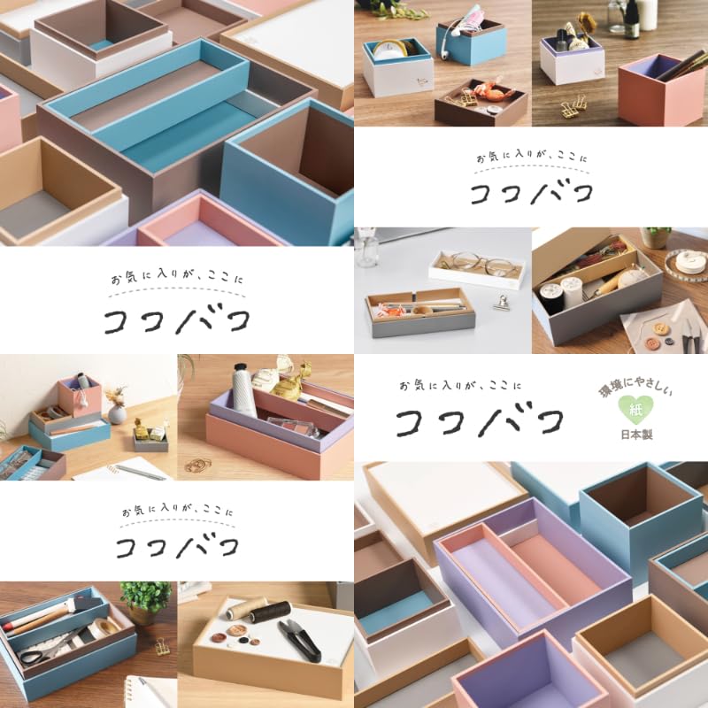 Boîte de rangement en papier bleue Kokobako KBK-401BL organisateur de bureau - 8