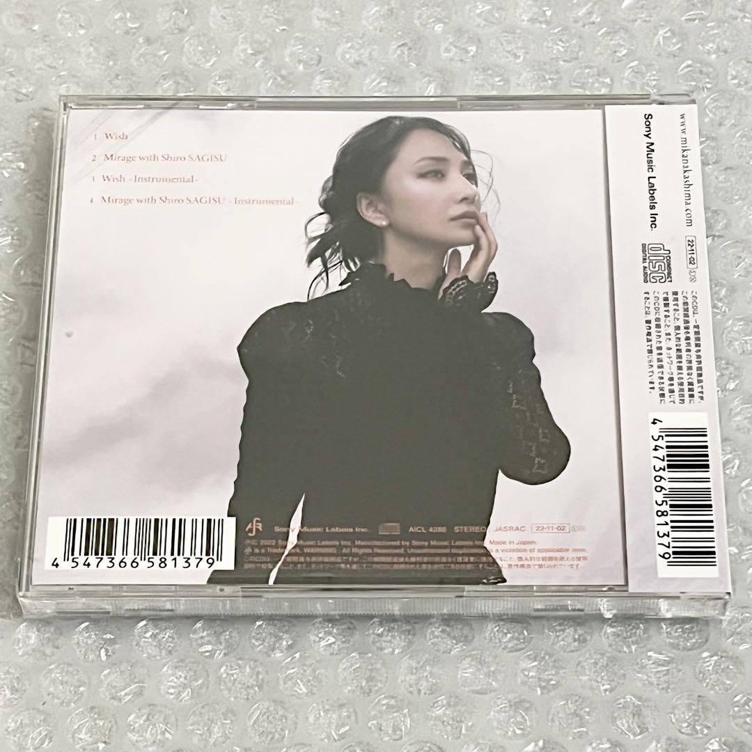 Amazon.co.jp: 中島美嘉 Wish 通常盤 ベルセルク EDテーマ曲