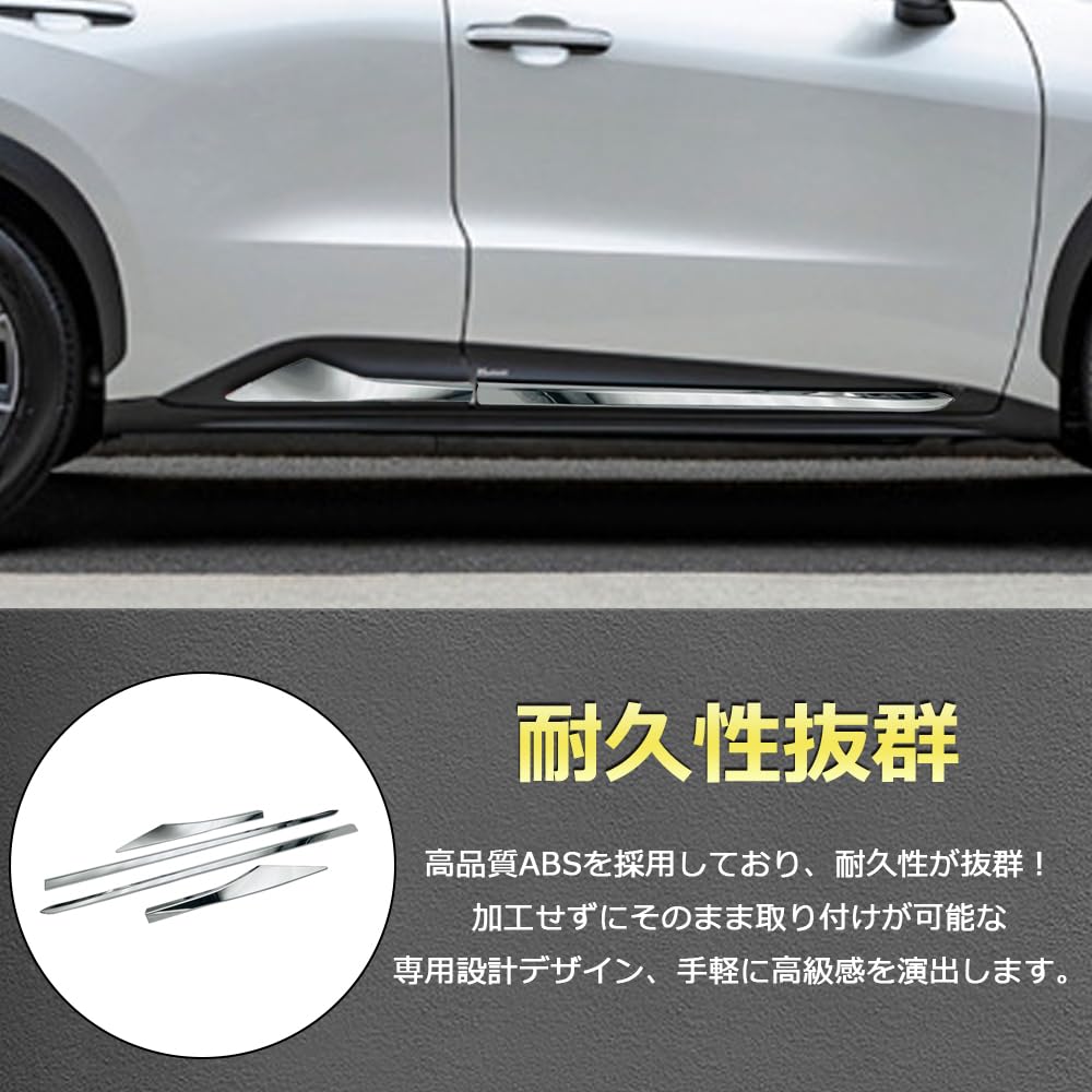 エルチリ ロアフレーム ロアガーニッシュ 楽天市場】3代目（ZE4型