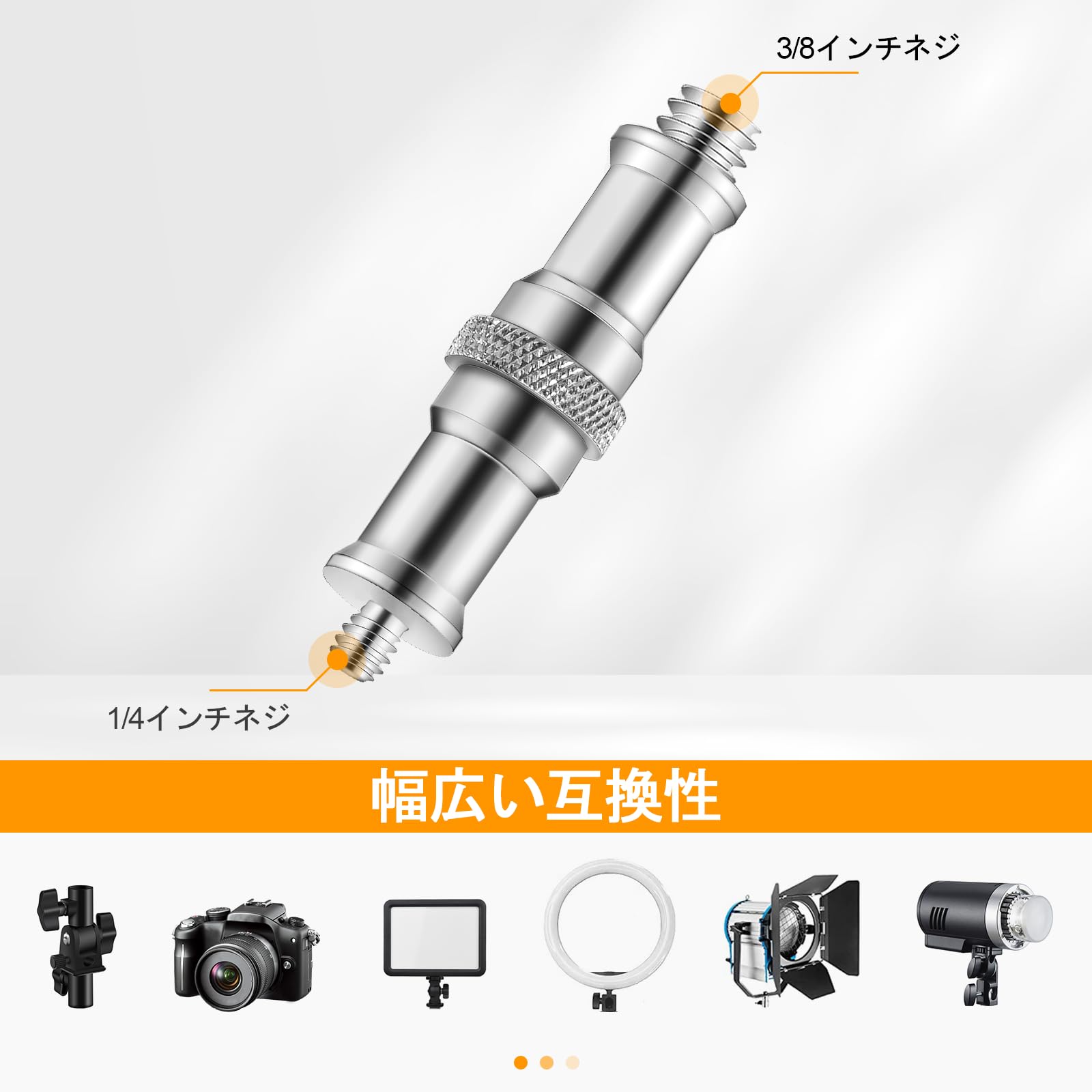 Amazon | 3ピース 標準 1/4 - 3/8インチ メタルオスコンバーター ねじ