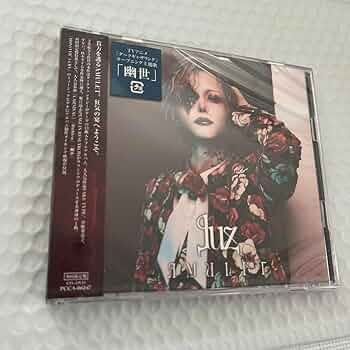 期間限定値下げ中　luz AMULET Joker盤 CD + Blu-ray 61PudRpn9gL._UF350,350_QL50_.jpg