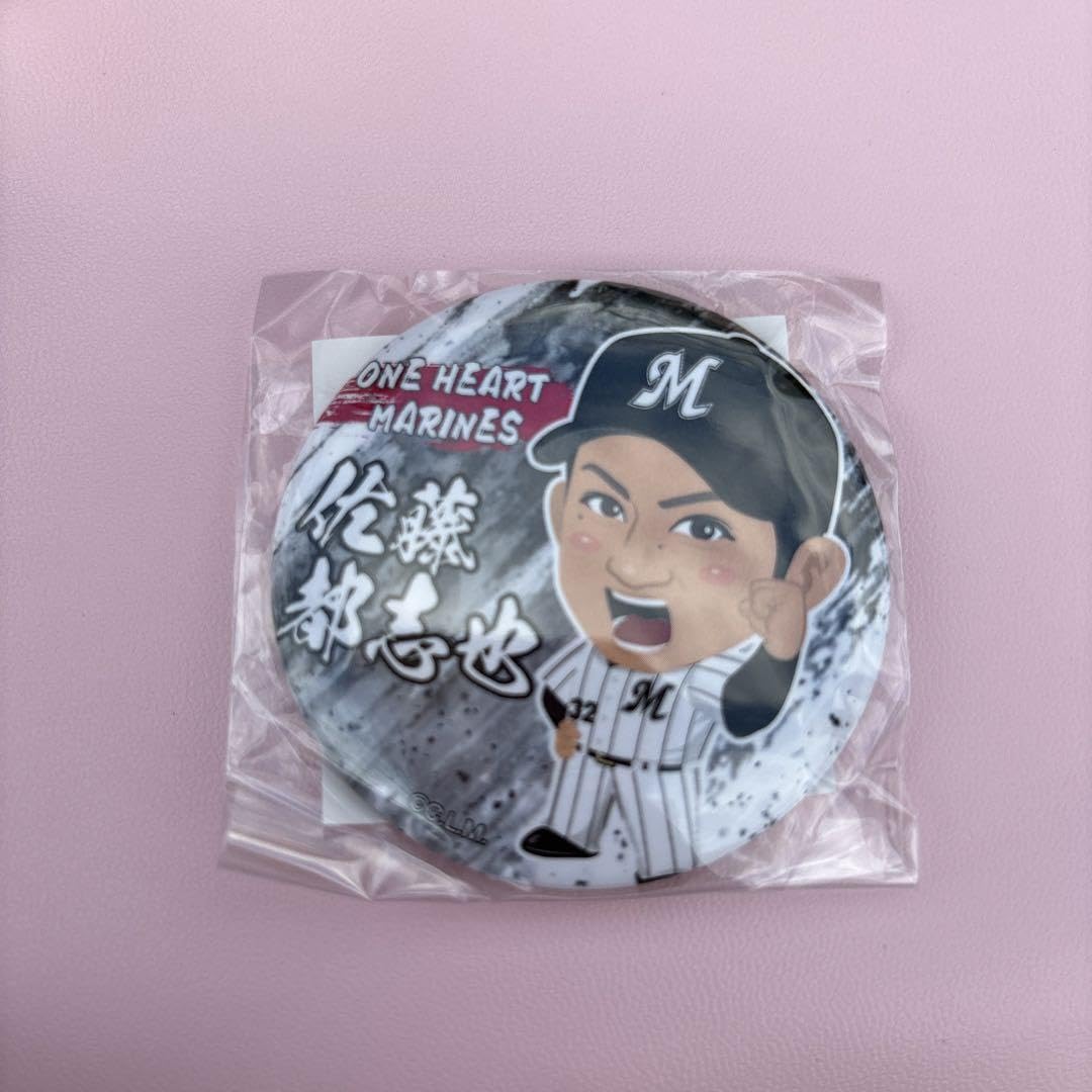 佐藤都志也 缶バッジ 47点 Amazon.co.jp: 千葉ロッテマリーンズ 佐藤都志也選手 缶バッジ : おもちゃ