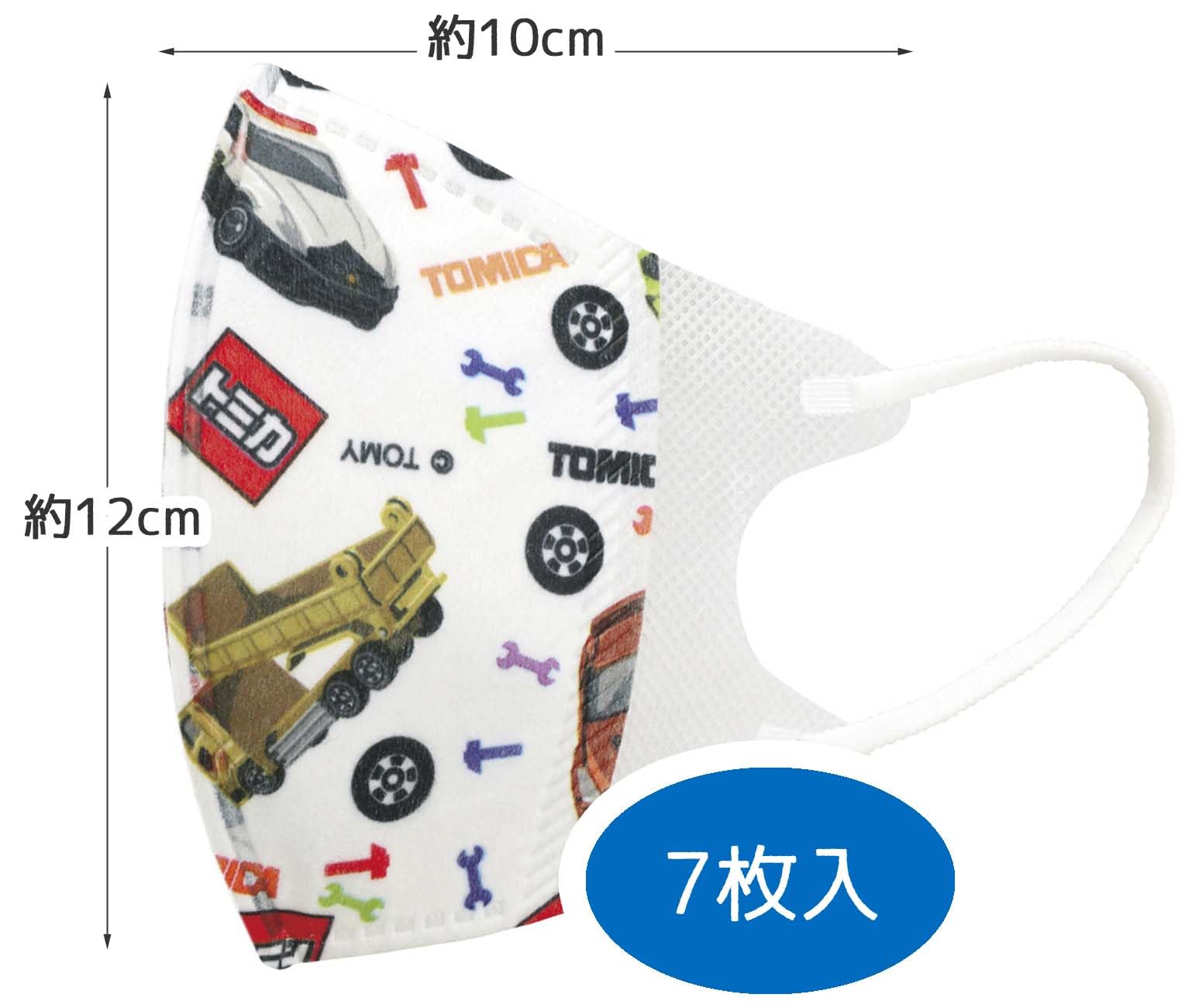 Amazon.co.jp: スケーター(Skater) 三層構造 不織布 立体 マスク 子供
