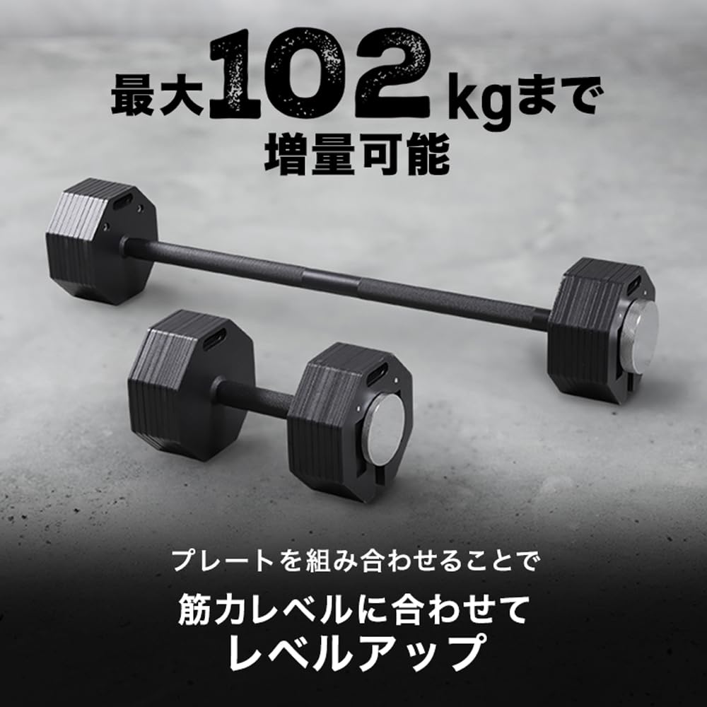 Amazon | HAIGE(ハイガー) 可変式ダンベル用 プレート2kg 4枚セット