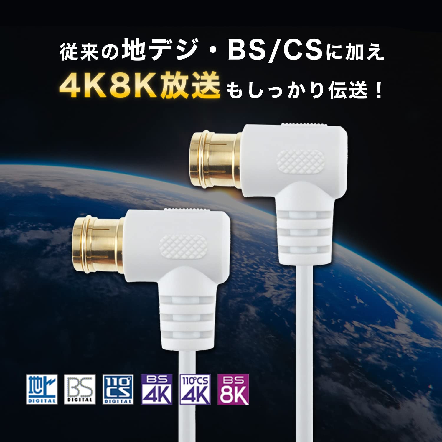 Amazon.co.jp: ホーリック 極細アンテナケーブル S-2.5C-FB同軸 1.5m