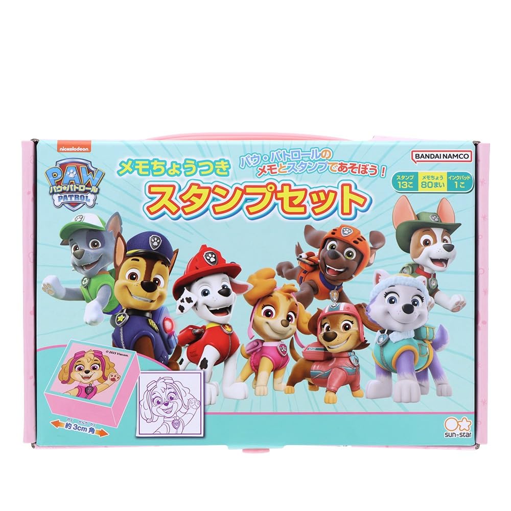 パウパトロール　おまとめセット 大人気の「パウ・パトロール」付録つきムック第5弾！ 手さげ