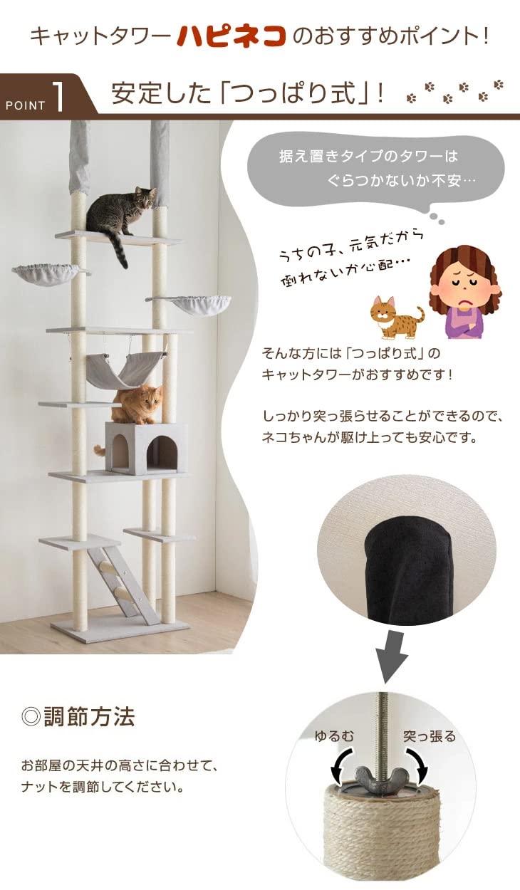 Amazon | タンスのゲン キャットタワー 『くすみカラー』に一新