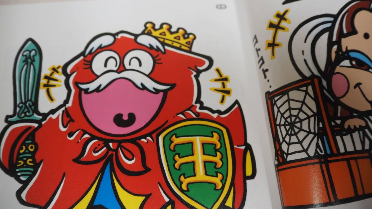ビックリマン原画大全【新品・未開封品】シュリンク付　ロココ&マリア（シール付） Amazon.co.jp: ビックリマン原画大全 描きおろしシール ロココ&マリア