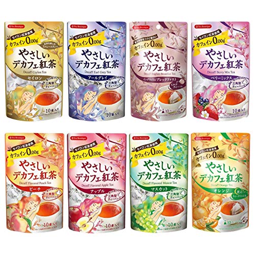 ティーブティック やさしいデカフェ 紅茶 ノンカフェイン フルーツシリーズ 8種セット 各1袋ずつ