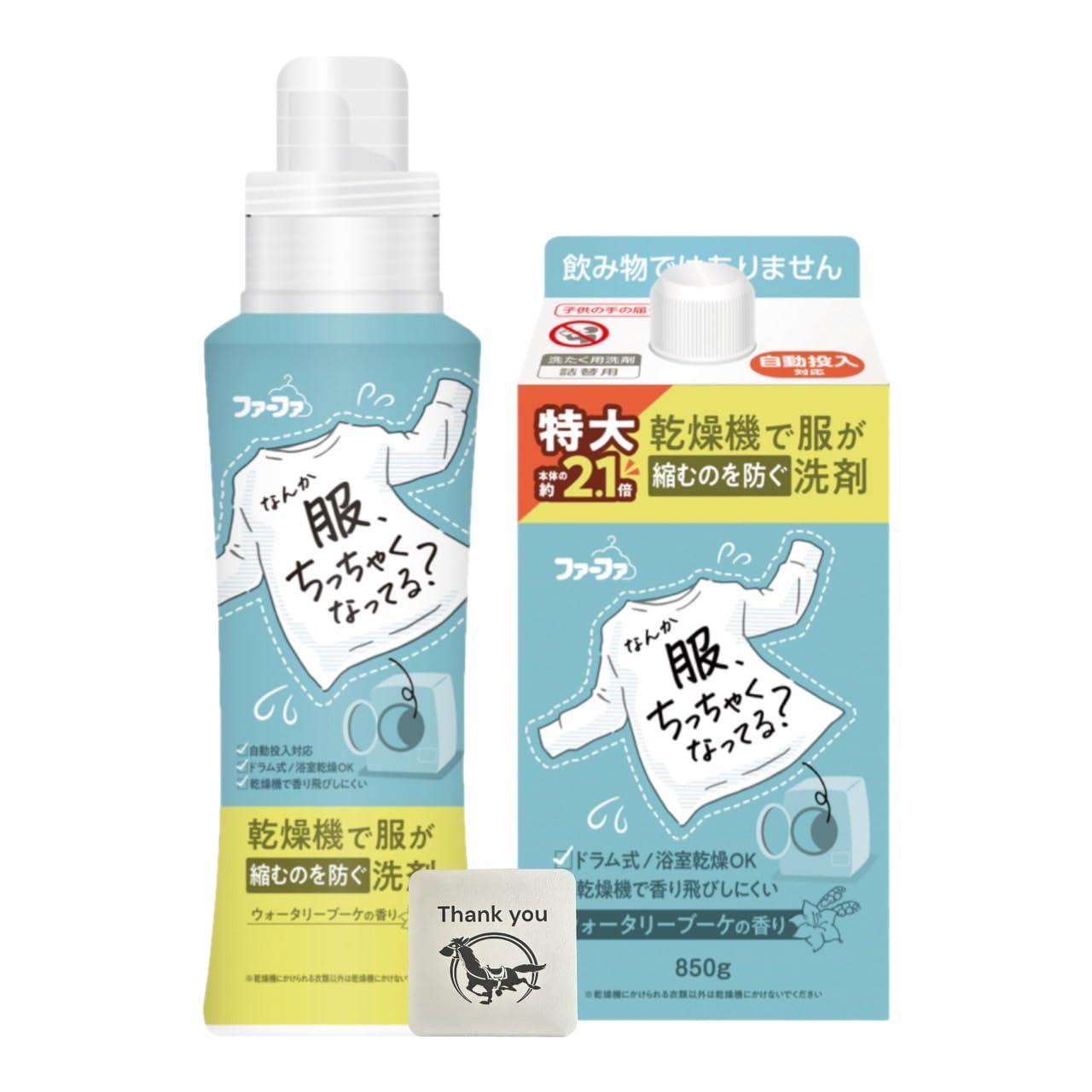 ファーファ液体洗剤 400g×48個入 楽天市場】ファーファ 洗濯用 液体 洗剤 香りひきたつ 無香料 詰