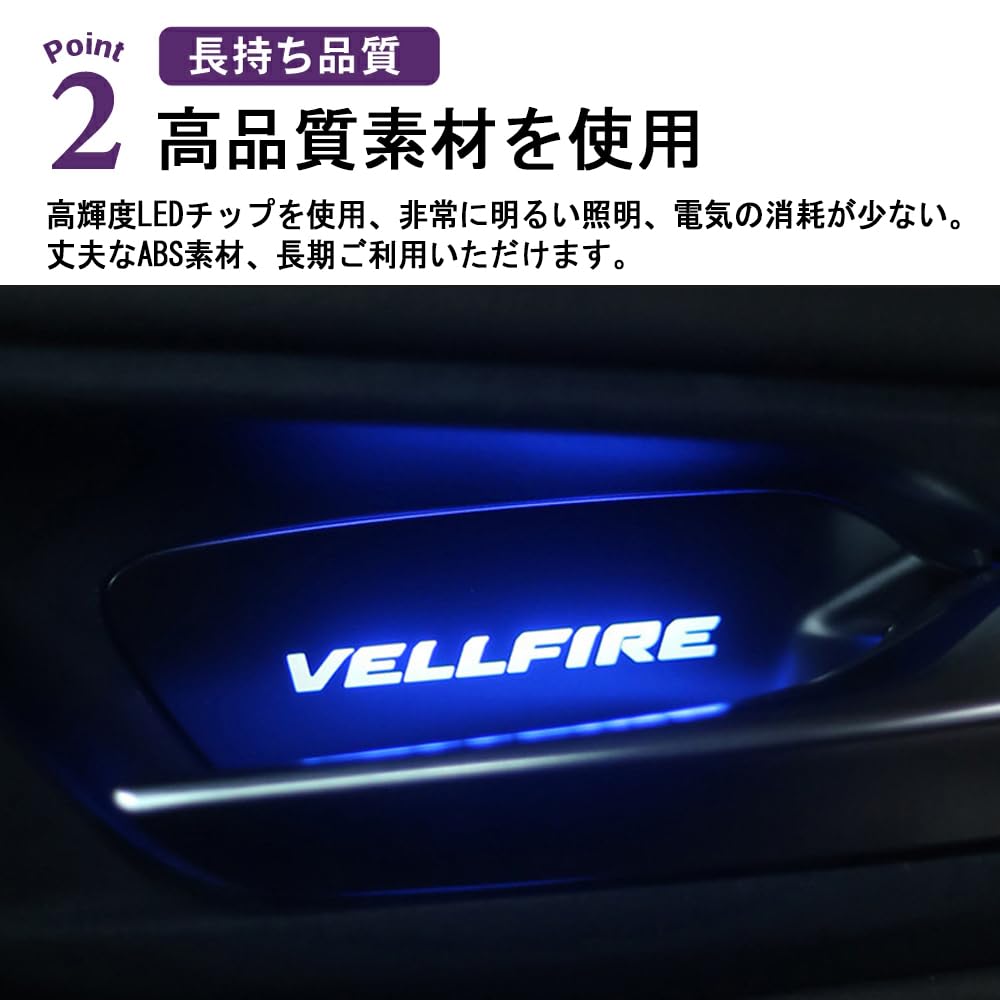 Amazon | SAWAKAKI ヴェルファイア 40系 専用設計 インナードアランプ
