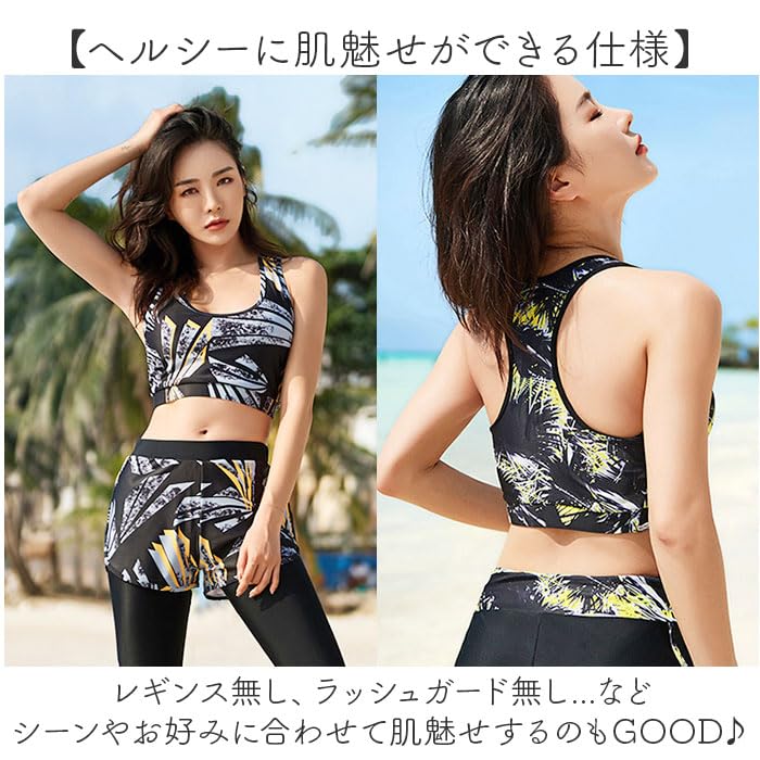 水着 5点セット Ｌサイズ Amazon.co.jp: 水着5点セット レディース Lサイズ Aタイプ