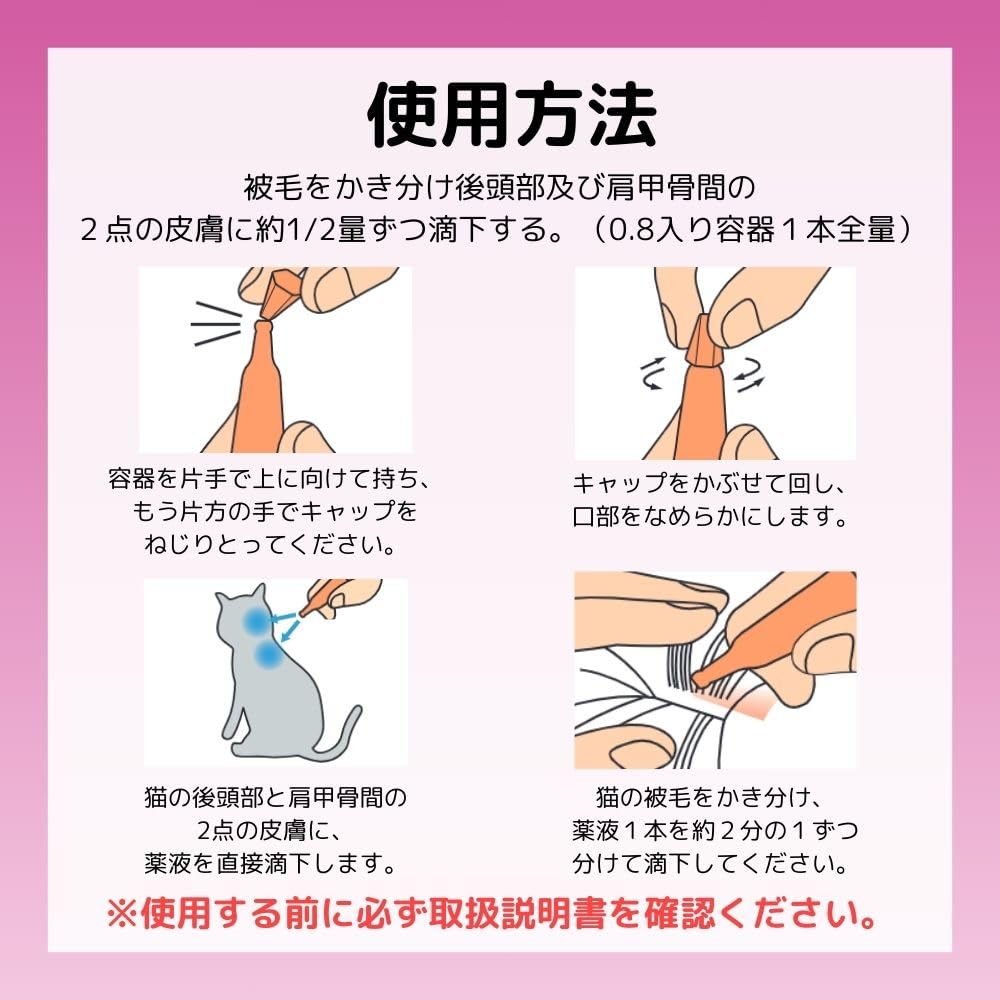 ショットオン15個 Amazon.co.jp: 【Amazon.co.jp限定】 アース・ペット 薬用