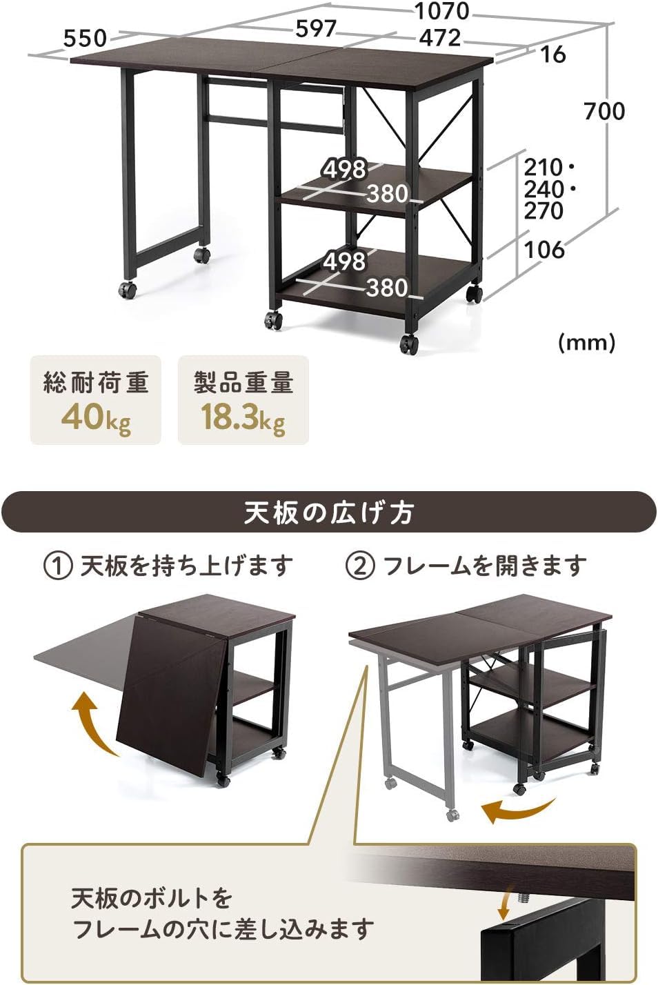 Amazon.co.jp: 折りたたみデスク 作業台 キャスター付き 幅 107× 奥行