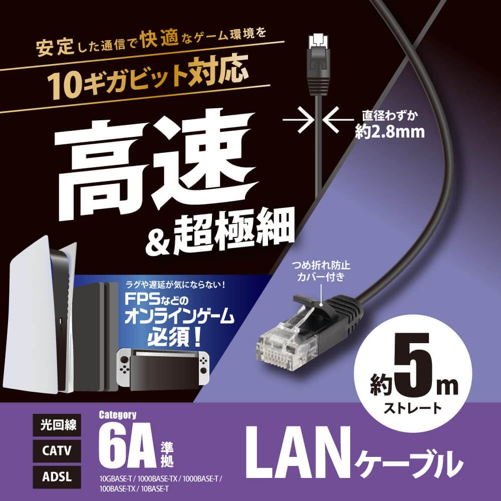 Amazon.co.jp: アンサー PS5/PS4/PS3/Switch/PC用 10ギガビット