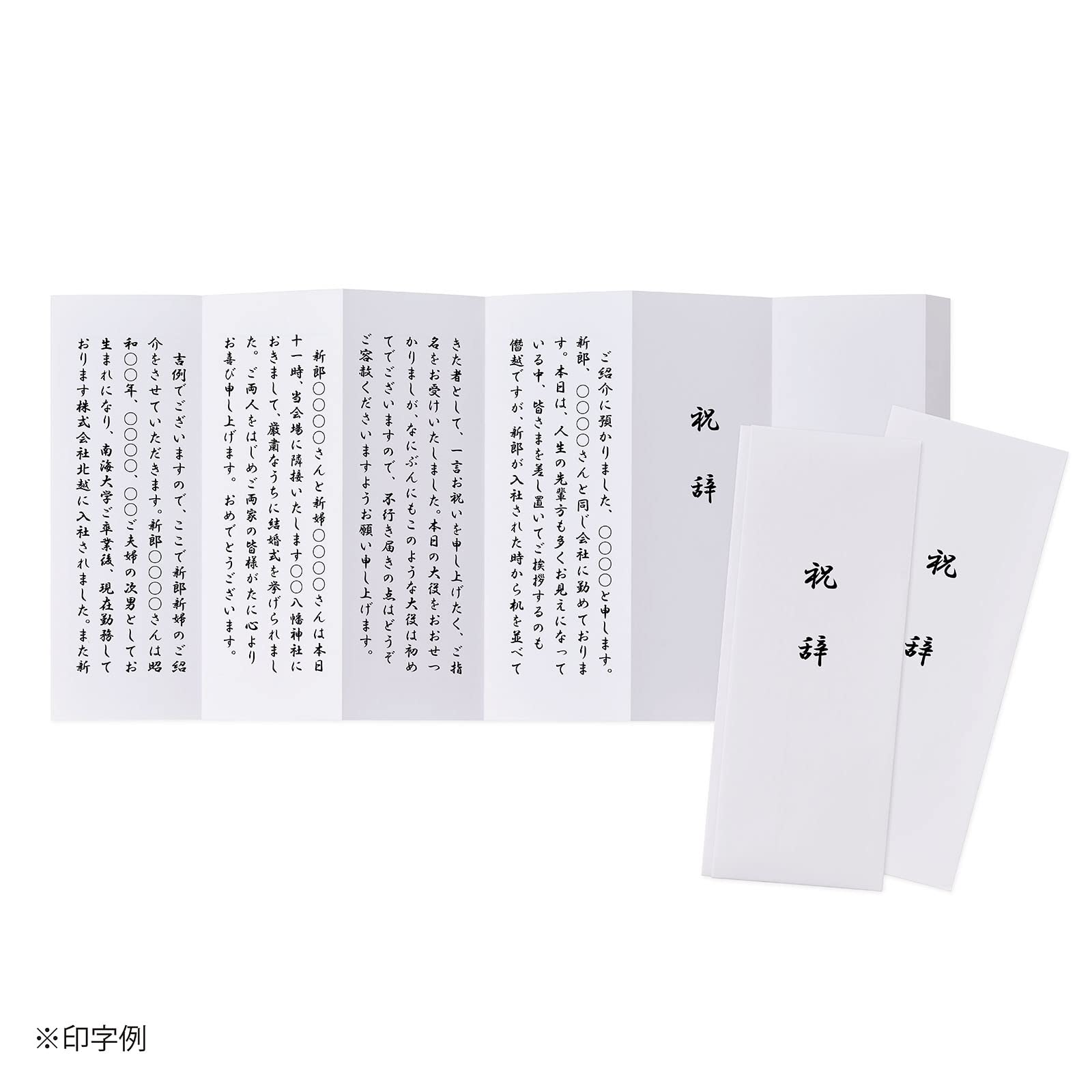 Amazon.com : Maruai Japanese Poem Paper : Office Products