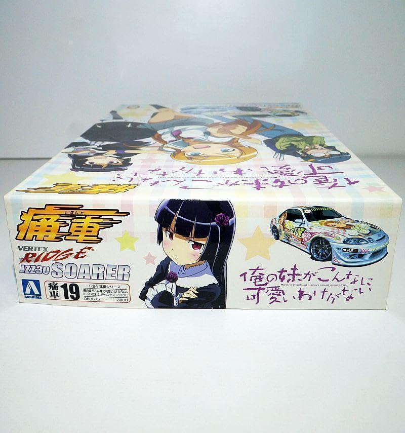 Amazon.co.jp: アオシマ 1/24 痛車 俺の妹がこんなに可愛いわけがない