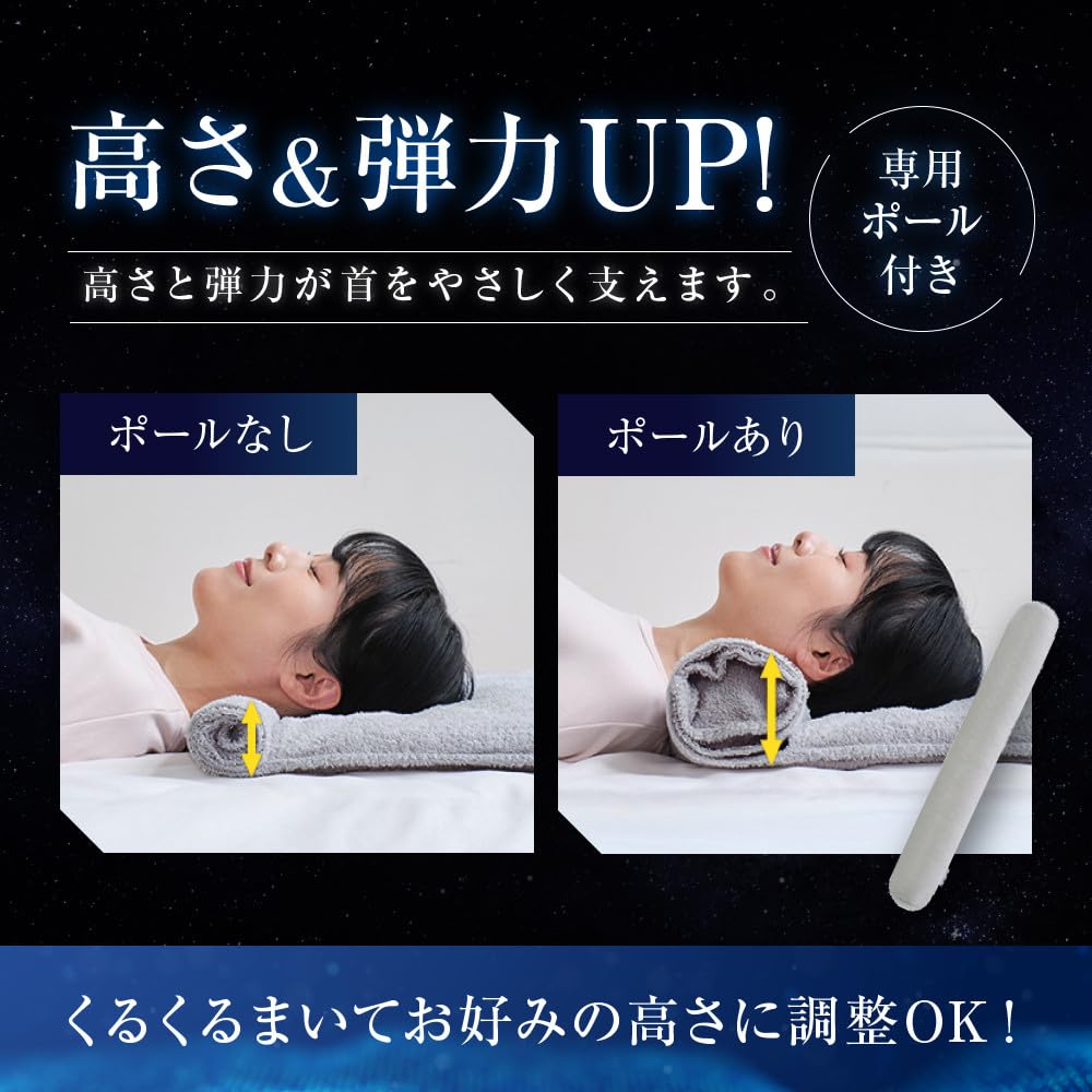 Amazon｜ファイテン 星のやすらぎタオルピロー｜京都 phiten 枕 安眠枕