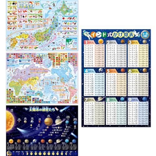 C̊wZ Zbgi n}^ChZi1-9̒ijF C|X^[QރZbg { n wK m Љ Z  B3TCY h