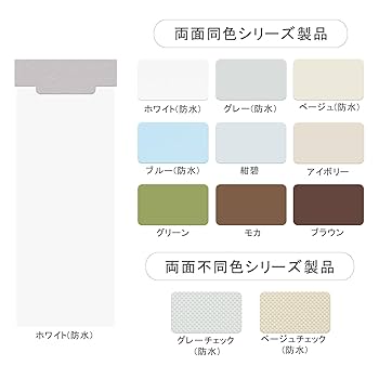 Amazon｜ロールスクリーン ロールカーテン ANONOUS 幅160cm 丈