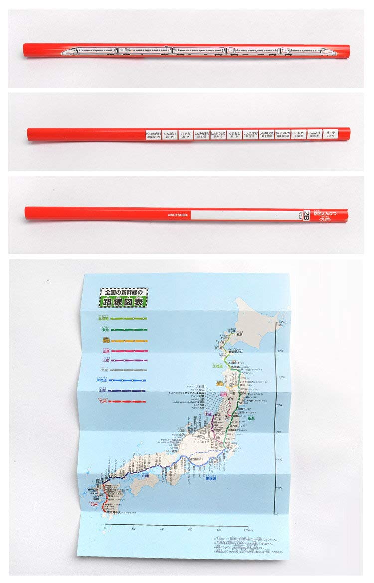 シャープペンシルセット 0.5mm 書き方鉛筆）電車シリーズ 【公式通販】