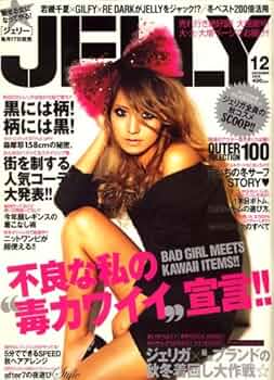 ジェリー・イェン　雑誌・本アソート【台湾有名俳優】【非売品】【大幅値下げ】 ジェリー・イェン 雑誌・本アソート【台湾有名俳優】 【非売品】