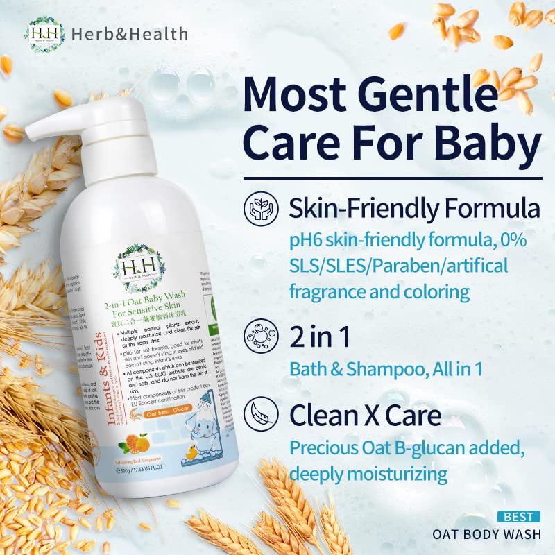 Image of HH 2-in-1 Oat Baby Wash for Sensitive Skin(500g) - Red Tangerine
