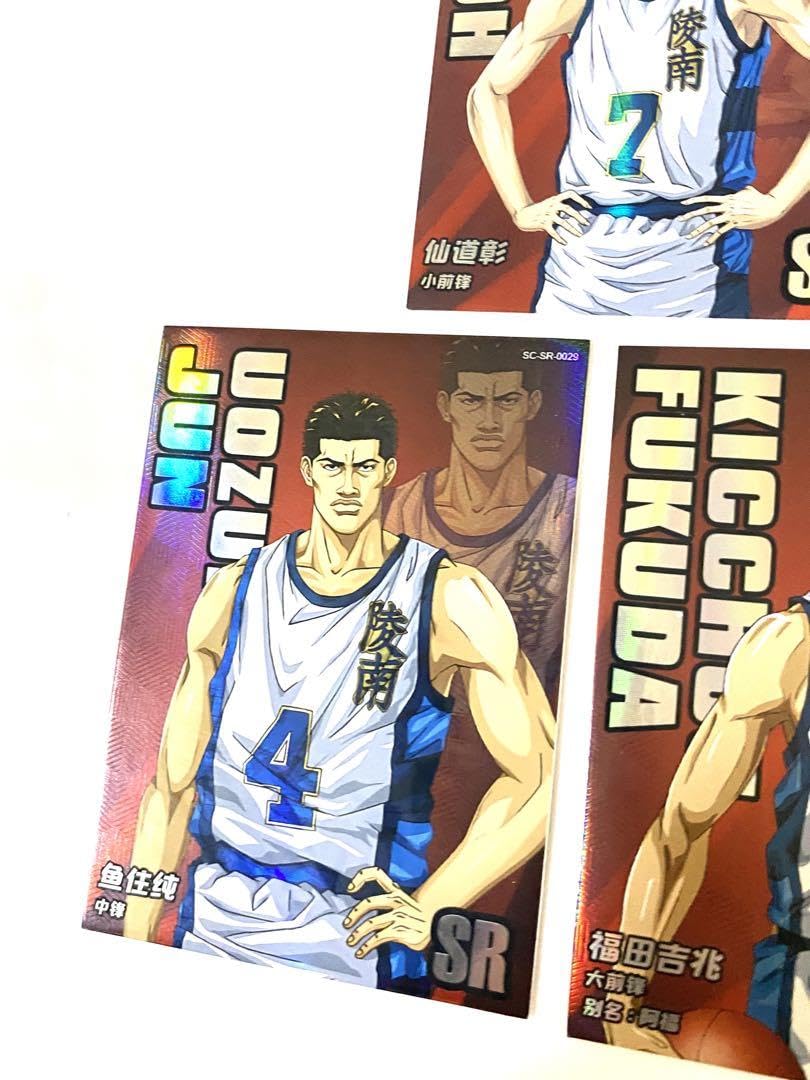Amazon.co.jp: スラムダンク SLAM DUNK キラカード カード 陵南 2874