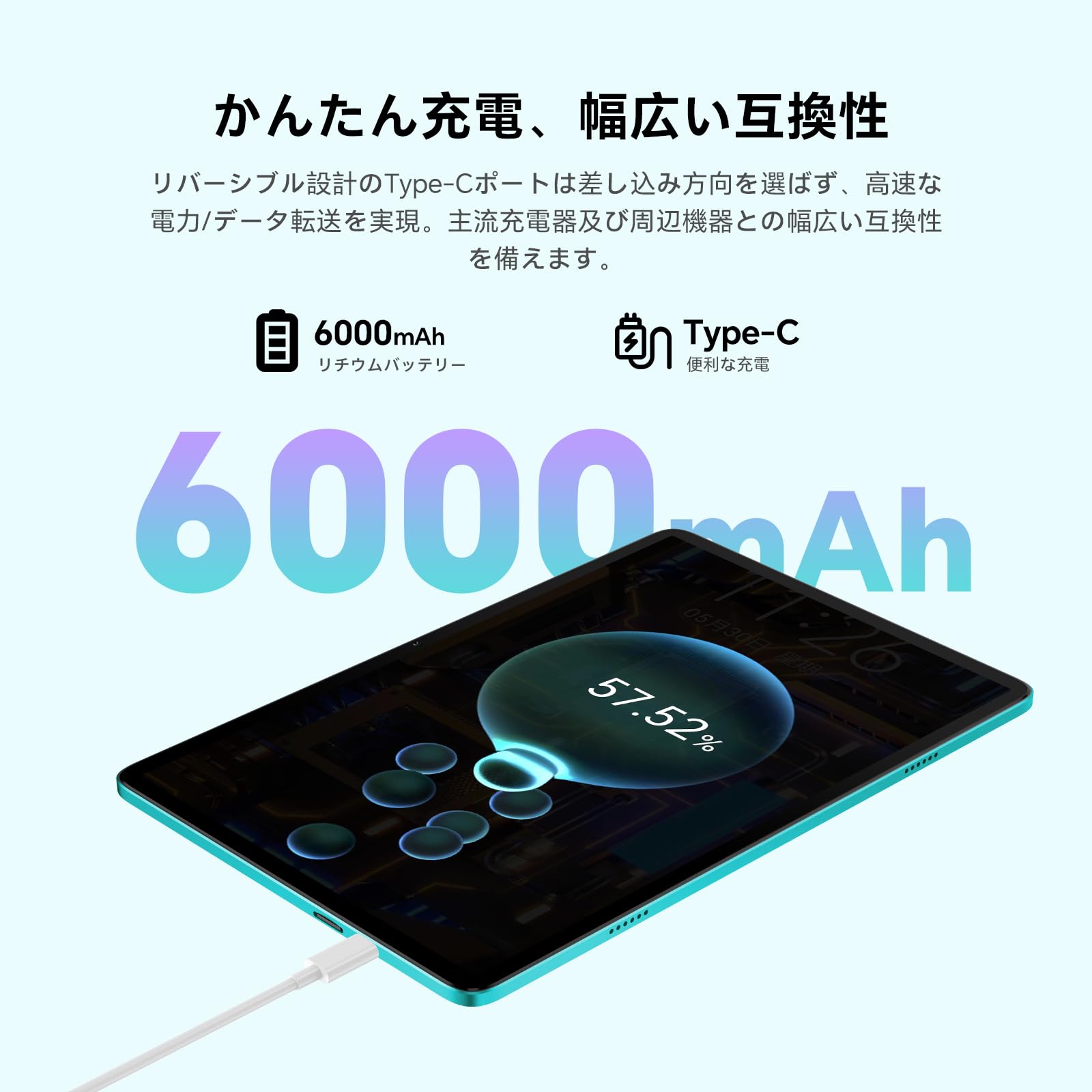 TECLAST P33サムネイル3
