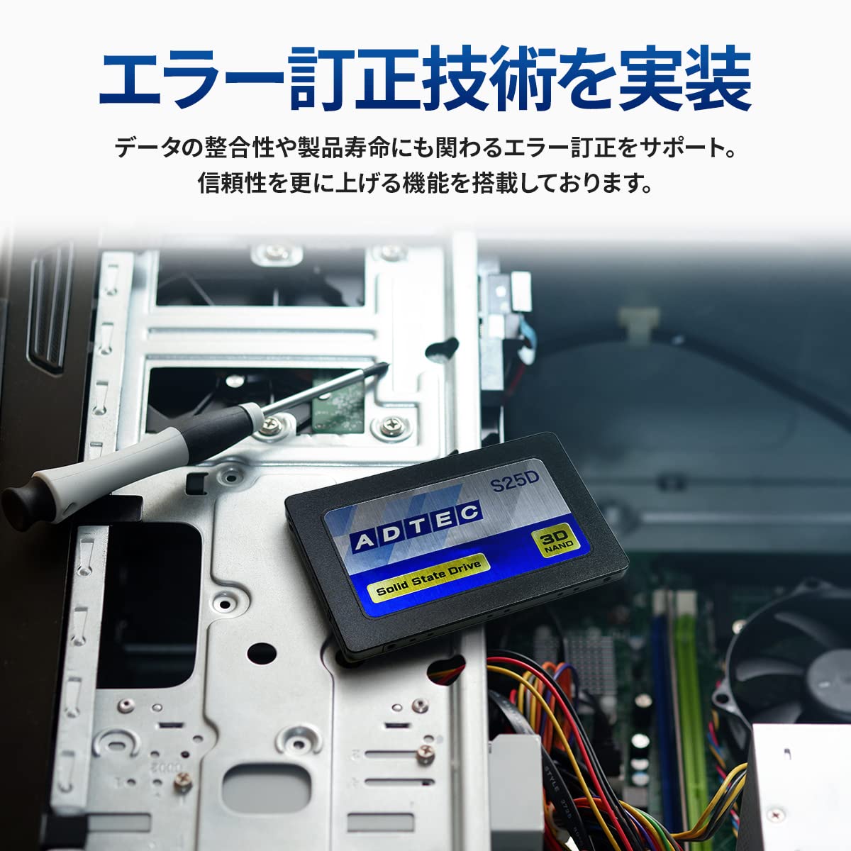 Amazon | アドテック 3D NAND SSD ADC-S25Dシリーズ 960GB 2.5inch