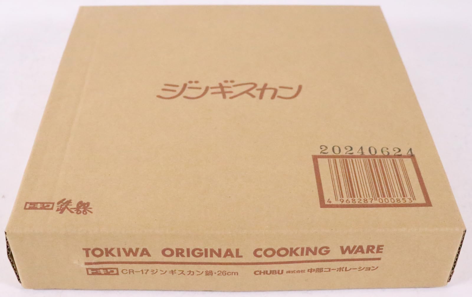 ジンギスカン@ 17インチ Amazon.co.jp: TENPOS 中部コーポレーション トキワ 鉄製