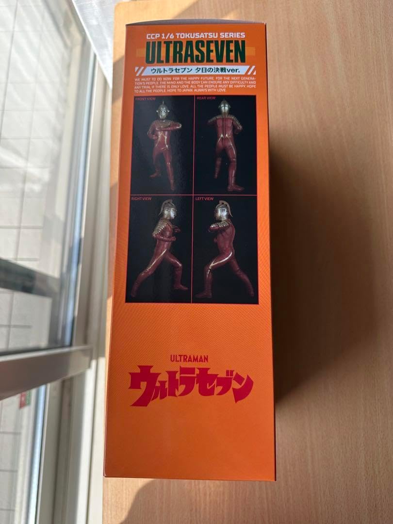 エレガブ ジュラダブルンガ 1期 ソフビ Amazon.co.jp: エレガブ