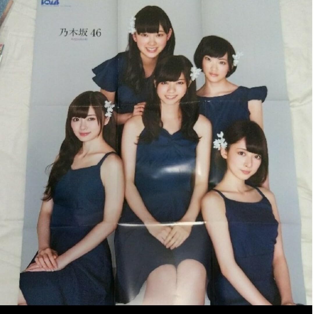 乃木坂46 橋本奈々未 西野七瀬 白石麻衣
ラストシングル生写真コンプ9枚セット 乃木坂46 橋本奈々未 西野七瀬 白石麻衣 ラストシングル生写真