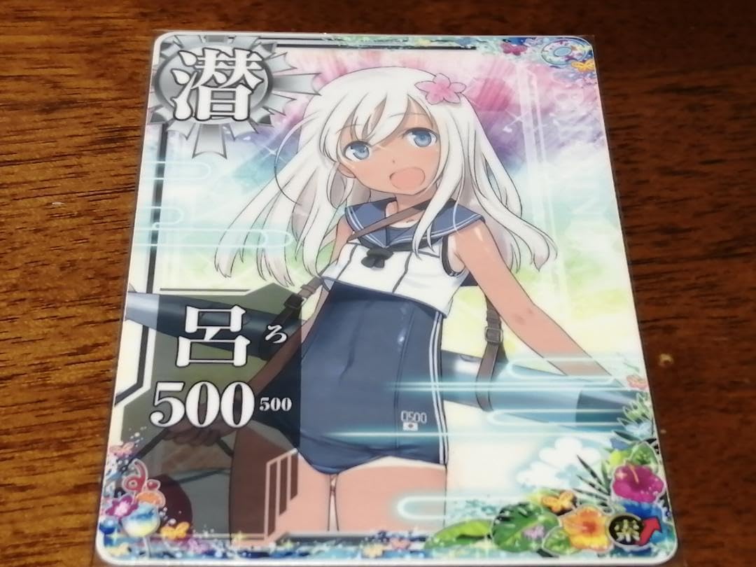 艦これアーケード　呂500　中破　サマーフレーム 艦これアーケード 呂500 中破 サマーフレーム（艦これアーケード