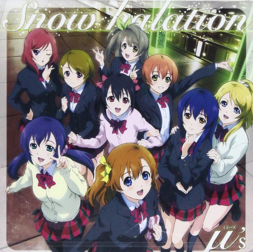 M S Snow Halation 歌詞 歌ネット