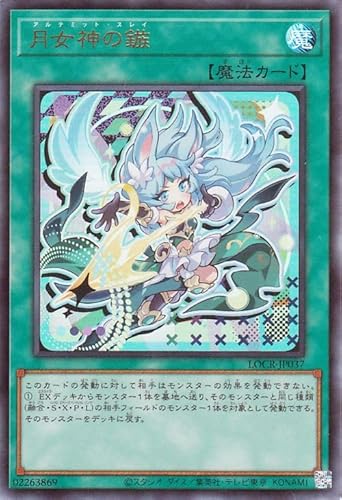 �V�Y���J�[�h �����_���V(�E���g�����A) LIMIT OVER COLLECTION THE RIVALS �iLOCR�j | �ʏ햂�@ �E���g�� ���A