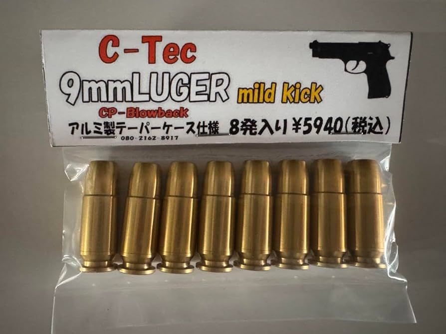 Amazon.co.jp: Mouser C96 Red9 BROWBACKナチュラルフィニッシュ