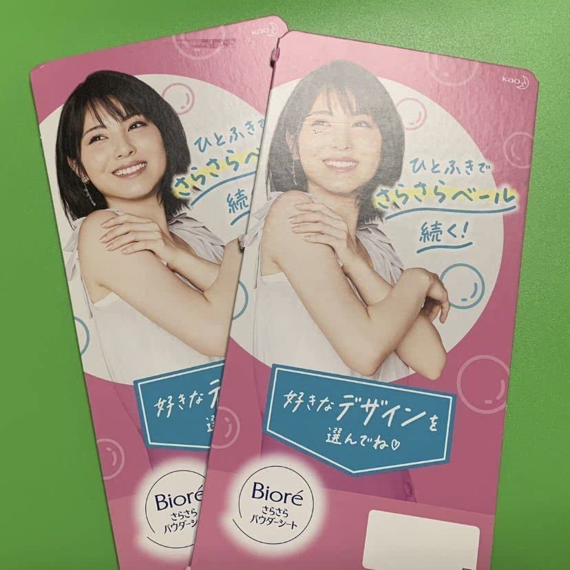 Amazon.co.jp: あいみょんさん○ラミネート加工済み写真○印刷サイン