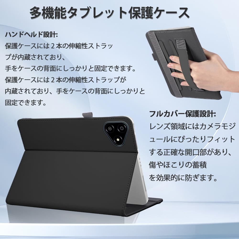 Amazon.co.jp: 【E-COAST】For ALLDOCUBE iPlay 70E 専用ケース