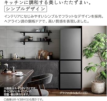 送料設置無料　日立　大型冷蔵庫　人気モデル　315L 送料設置無料 日立 最新モデル冷蔵庫 315L 楽天市場】日立