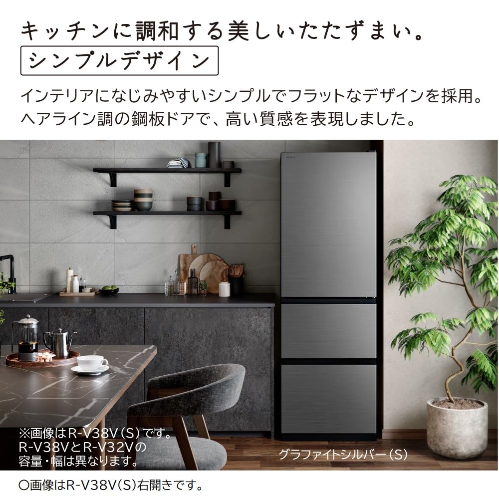 日立冷凍冷蔵庫　R-V32SVL(N) 2023 年製. (左開き) 日立冷凍冷蔵庫 R-V32SVL(N) 2023 年製. (左開き) 日立冷凍