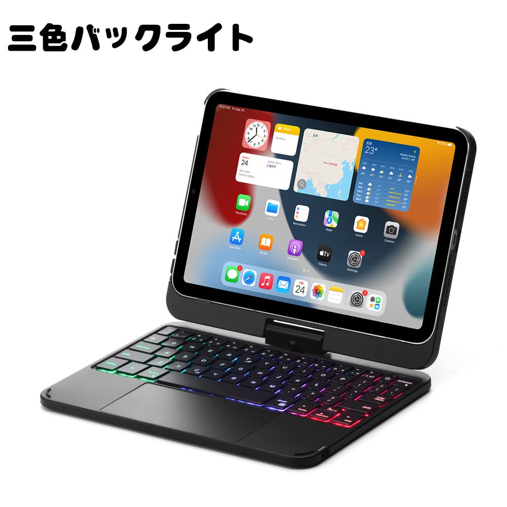 Amazon.co.jp: iPad mini6 キーボードケース 360度回転 トラックパッド 