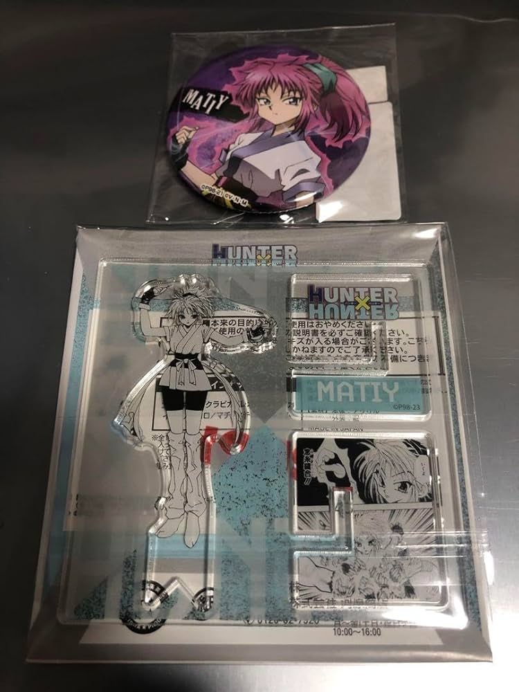 Amazon.co.jp: ハンターハンター hunter×hunter マチ 幻影旅団