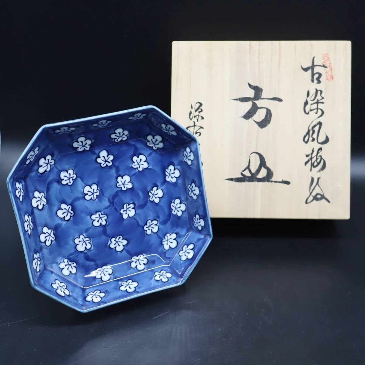 食器有田焼赤濃木甲山水 兎図 和皿揃 5枚『林九郎』作共箱 ☆食器