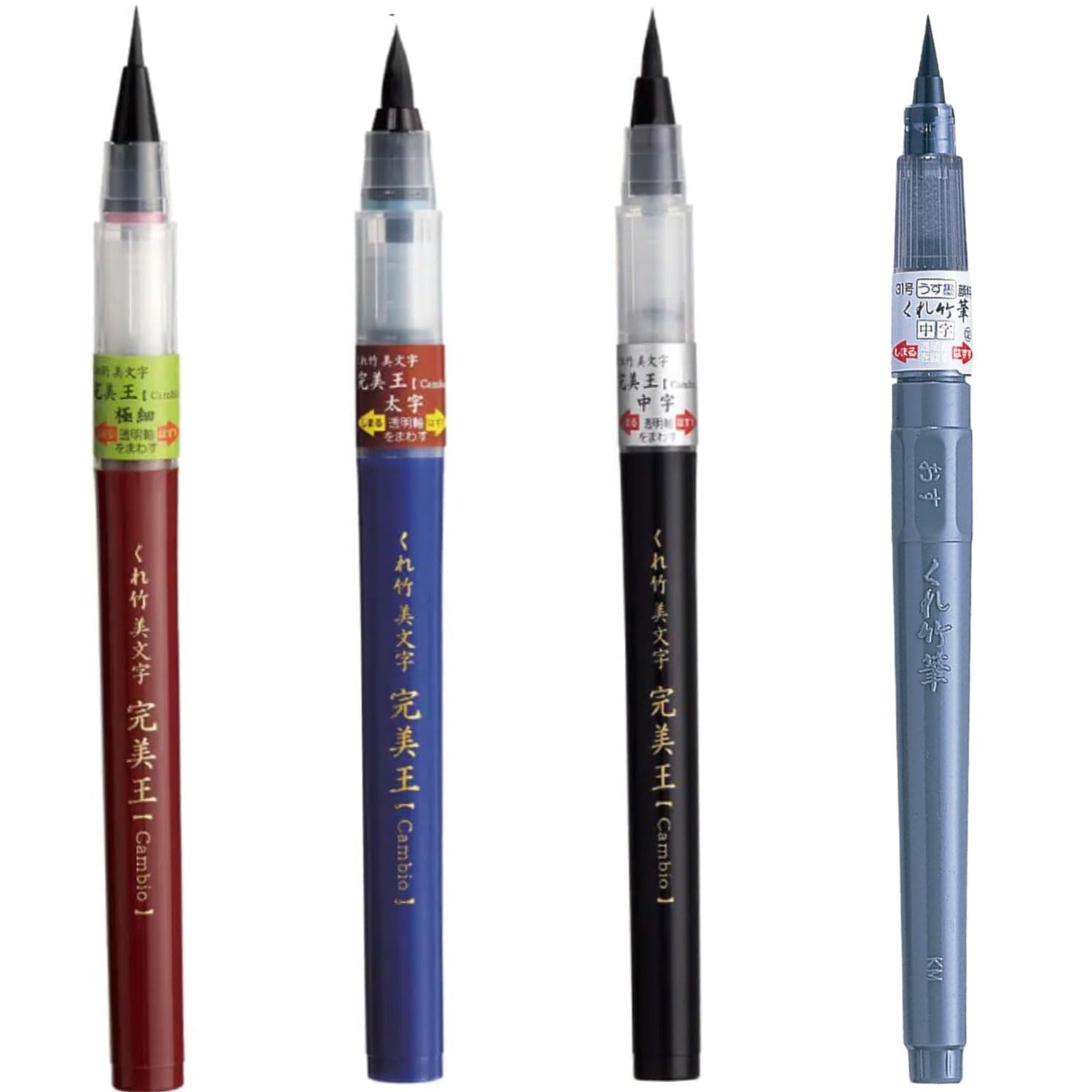 Kuretake Brush Pen Set of 4 Ultra Fine Medium Bold Thin Cartridge Japan