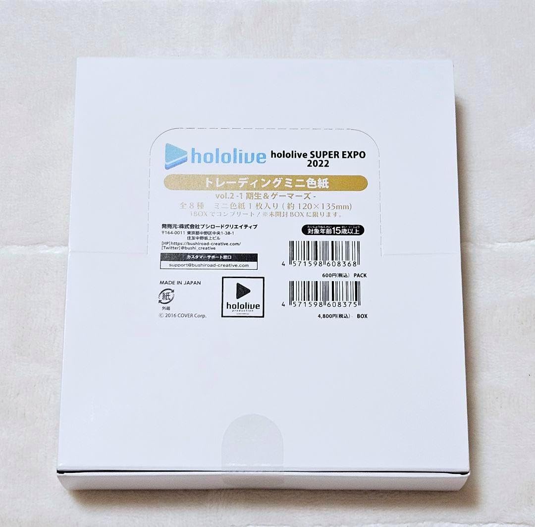 holol SUPER EXPO 2022 ミニ色紙 vol.2 1期生 hololive SUPER EXPO