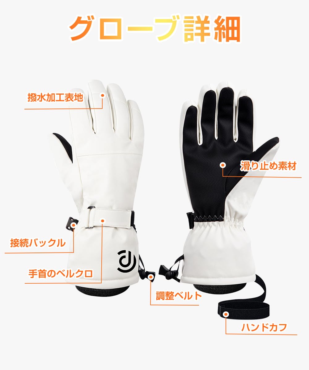 Amazon | スキーグローブ 防寒手袋 【極暖3倍保温・全天候対応】 5本指