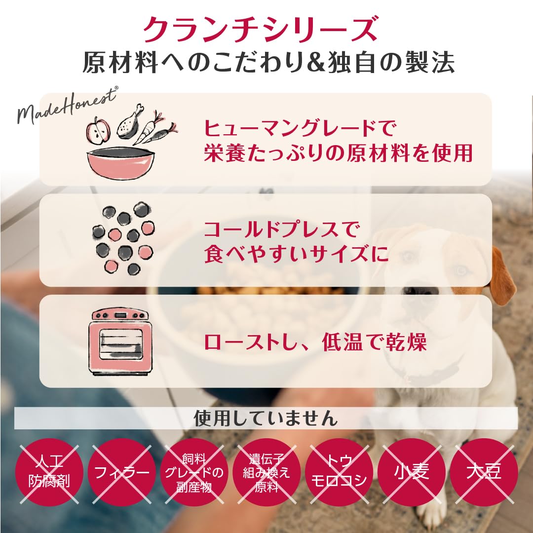 Amazon.co.jp: the honest kitchen オネストキッチン クランチ