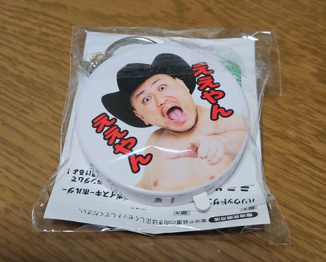 Amazon.co.jp: ハリウッドザコシショウ スーパーギャグボイス