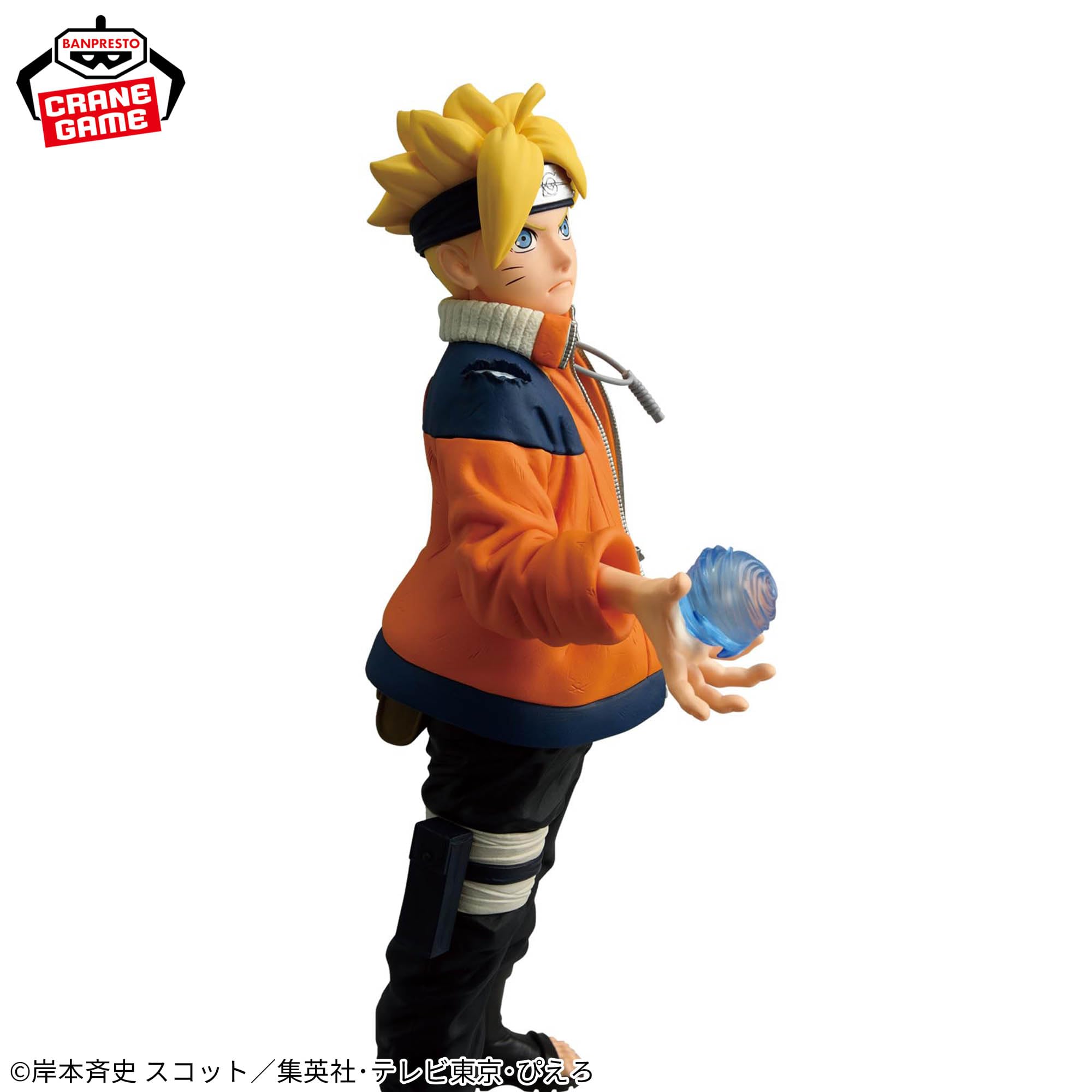 Amazon.co.jp: BORUTO-ボルト- NARUTO NEXT GENERATIONS 忍界造形列伝